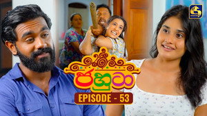 ජහුටා 1. évad Ep.53 53. epizód
