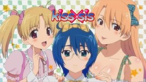 kiss×sis kép