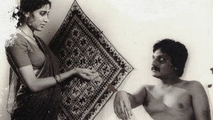 तरंग háttérkép