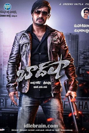 బాద్‍షా poszter
