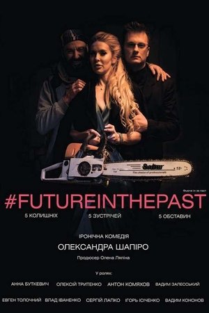 #FutureInThePast poszter