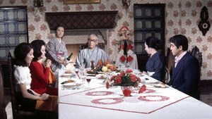 華麗なる一族 háttérkép