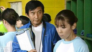 仮面の女 Season 1 Ep.5 5. epizód