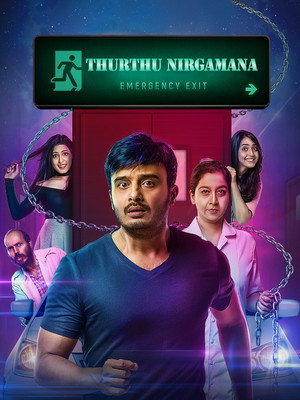 Thurthu Nirgamana poszter