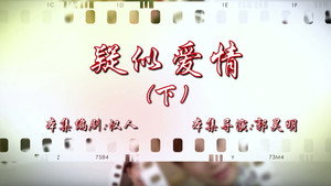 七十二家房客 16. évad Ep.84 84. epizód