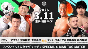 DDT All or Nothing 2026 háttérkép