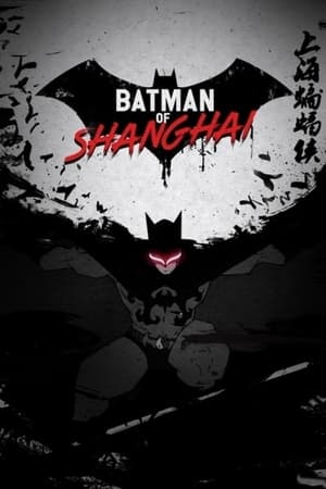 The Bat Man of Shanghai