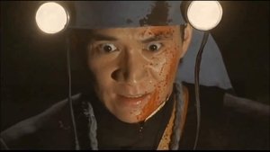 丑三つの村 háttérkép
