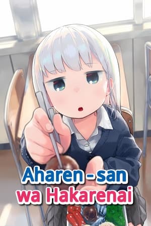 Aharen-san wa Hakarenai poszter