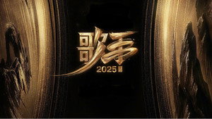 歌手 kép