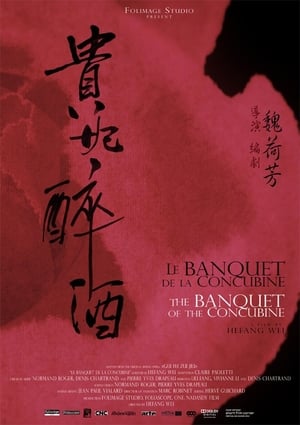 The Banquet of the Concubine poszter