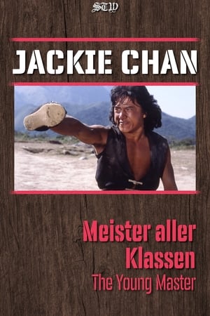 Jackie Chan - Az ifjú mester poszter