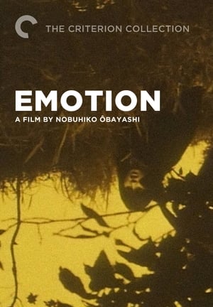 EMOTION 伝説の午後＝いつか見たドラキュラ poszter