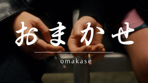 Omakase háttérkép
