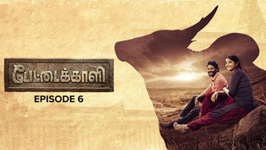பேட்டைக்காளி 1. évad Ep.6 6. epizód
