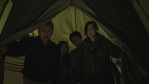 붉은 가족 háttérkép