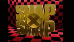 SMAP×SMAP 1. évad Ep.1 1. epizód