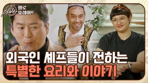헬로! 플레이트 kép
