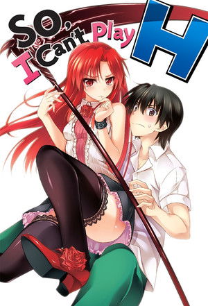 だから僕は、Hができない。 poszter
