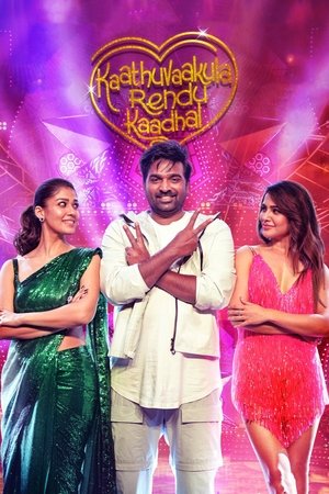 காத்து வாக்குல ரெண்டு காதல் poszter