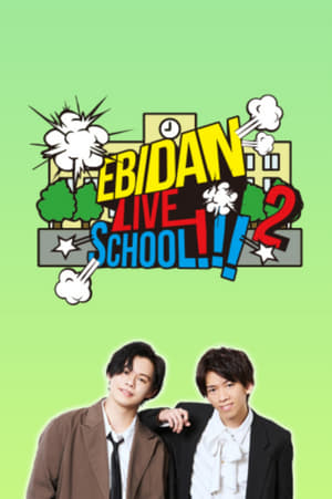 EBiDAN LIVE SCHOOL!!!