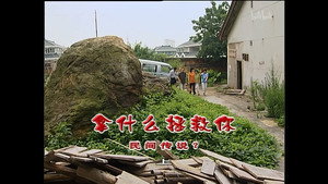 外来媳妇本地郎 4. évad Ep.1213 1213. epizód
