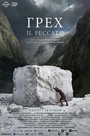 Il peccato poszter