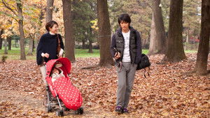 東京公園 háttérkép