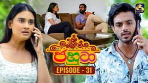 ජහුටා 1. évad Ep.31 31. epizód