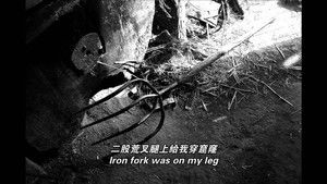 挖眼睛 háttérkép