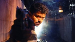 துப்பாக்கி háttérkép