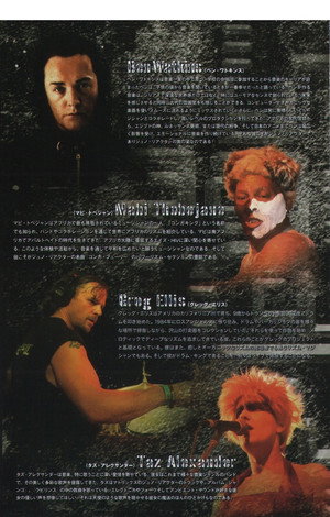 Juno Reactor - Audio Visual Experience poszter