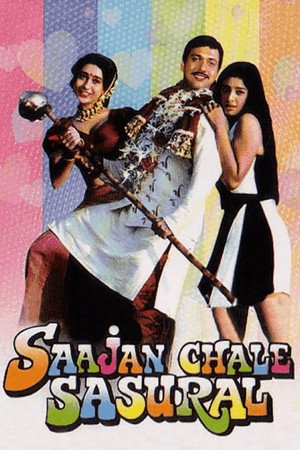 Saajan Chale Sasural poszter