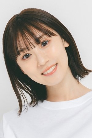 小若和郁那 profil kép