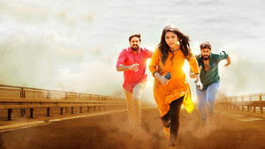 സൂത്രക്കാരൻ háttérkép