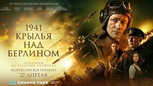 1941. Крылья над Берлином háttérkép