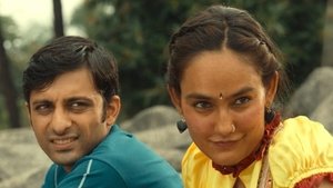 मस्त में रहने का háttérkép
