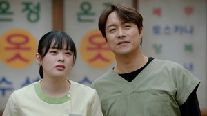 사랑을 처방해 드립니다 1. évad Ep.27 27. epizód