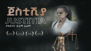Justitia háttérkép