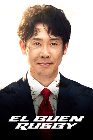 ノーサイド・ゲーム poszter