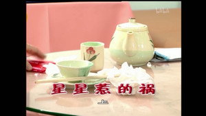 外来媳妇本地郎 4. évad Ep.1500 1500. epizód