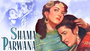 Shama Parwana háttérkép