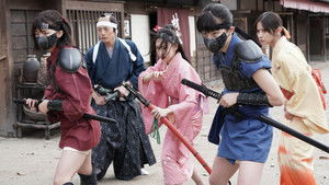 SHOGUN'S NINJA-将軍乃忍者- háttérkép