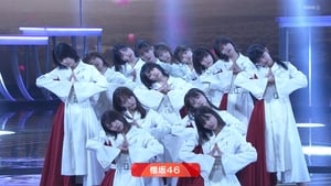 NHK紅白歌合戦 kép