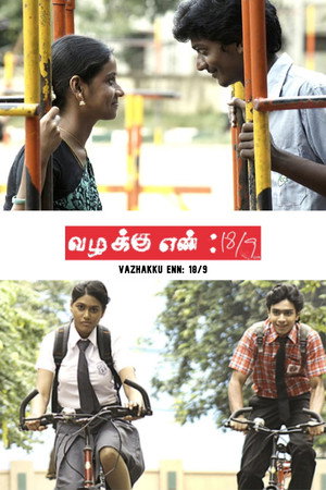 வழக்கு எண் 18/9 poszter