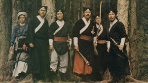 忠烈圖 háttérkép