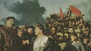 Незабываемый 1919 год háttérkép