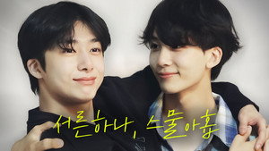 채씨표류기 1. évad Ep.6 6. epizód