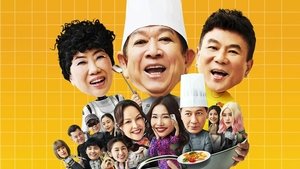 Ai拼才会赢 háttérkép