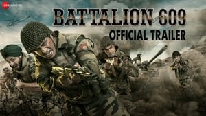 Battalion 609 háttérkép